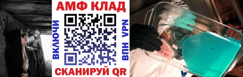 АМФ Premium  Калач 