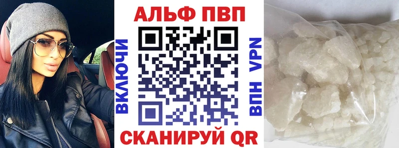 Альфа ПВП СК  Калач 
