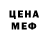 МДМА VHQ Nigisha Churilova