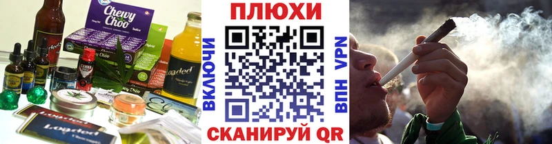 Canna-Cookies конопля  Калач 
