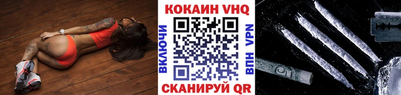 Кокаин FishScale  Калач 
