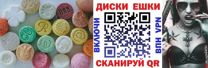 сайты даркнета какой сайт  где купить наркоту  Калач  Экстази ешки 