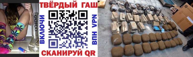Гашиш hashish  как найти закладки  Калач 