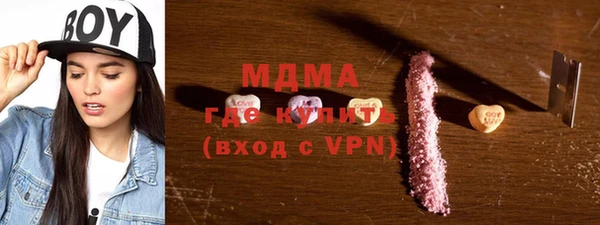 гидропоника Абдулино