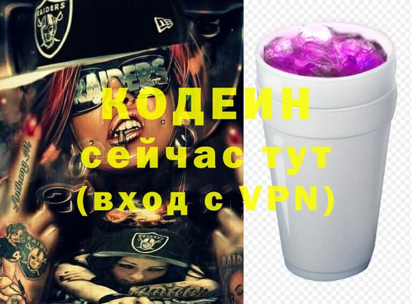 первитин Абинск