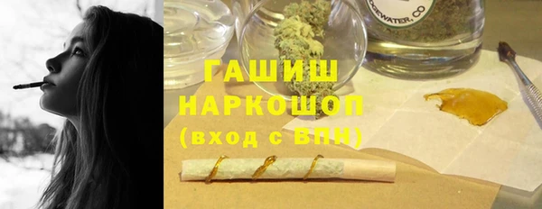 гидропоника Абдулино