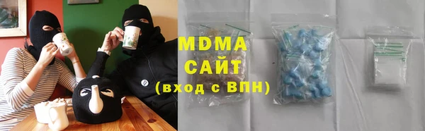 mdma Абаза