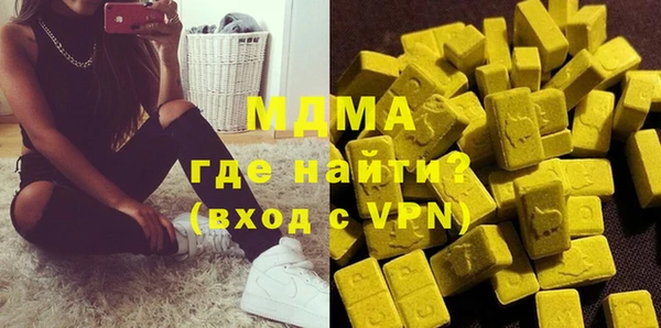 первитин Абинск