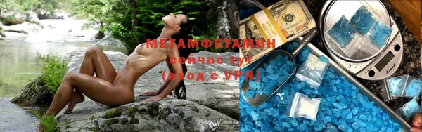 первитин Абинск