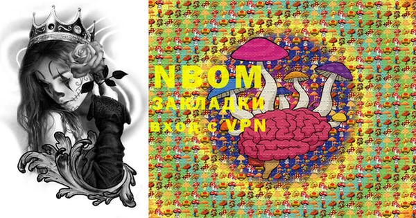 прущая мука Покачи