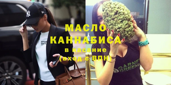 первитин Абинск