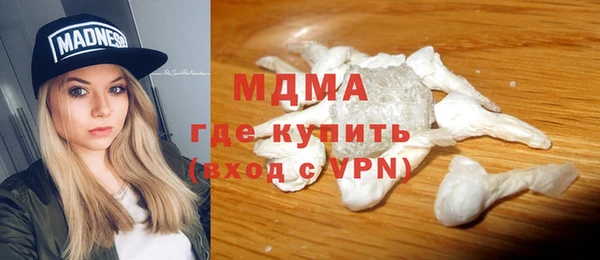 mdma Абаза