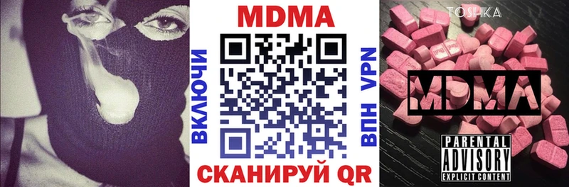 shop как зайти  Калач  МДМА Molly 